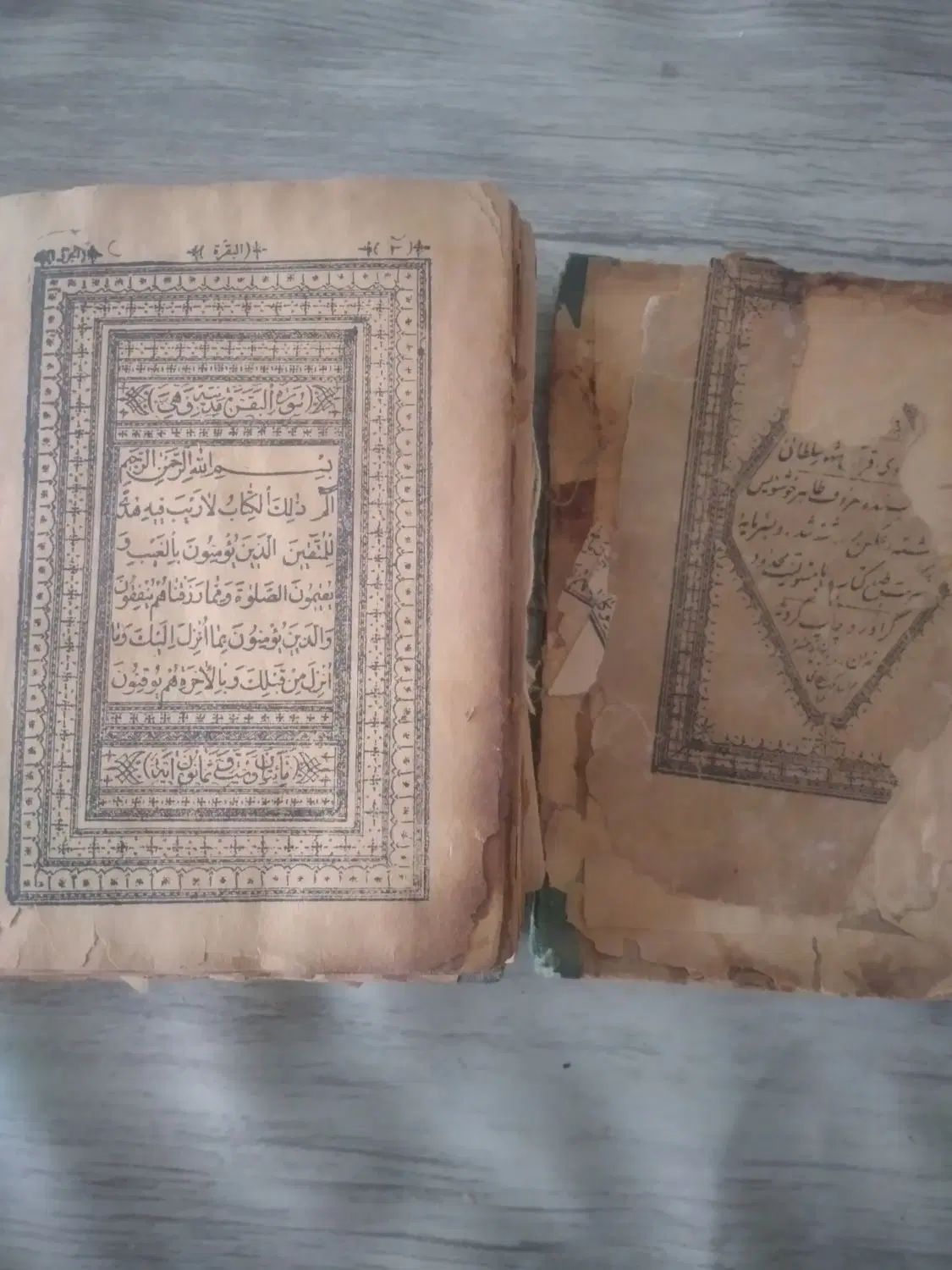 کتاب قرآن|کتاب و مجله مذهبی|کرج, حسین‌آباد|دیوار