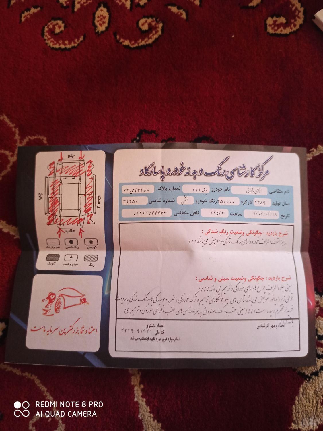 پراید ۱۱۱ مدل ۸۹ عکس کارشناسی گذاشته شده|خودرو سواری و وانت|کرج, گلشهر ویلا|دیوار