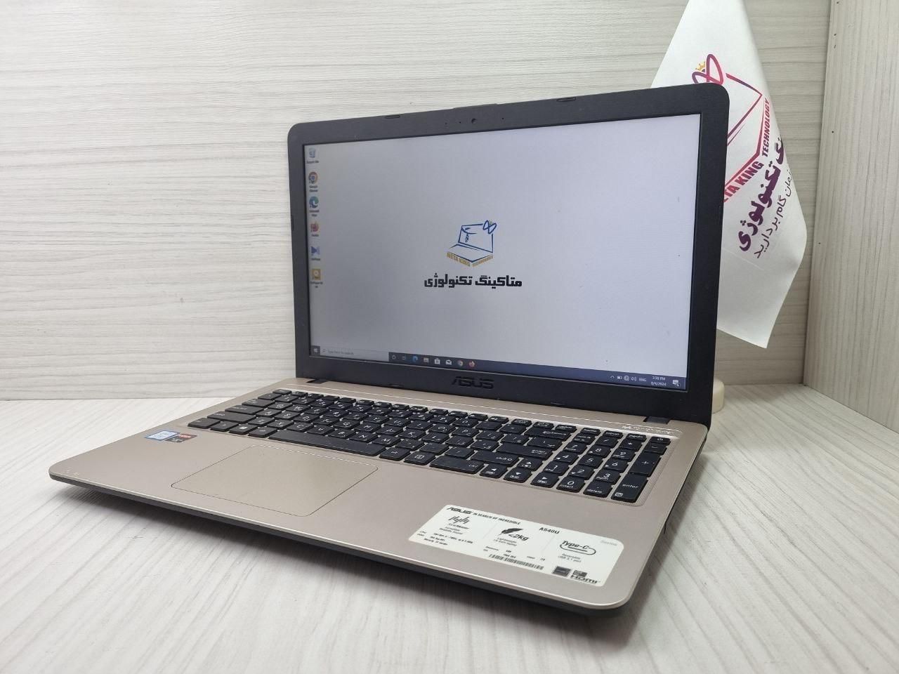 گرافیکی مهندسی Asus A540u i7 هارد ۵۱۲ssd|رایانه همراه|تهران, باغ فیض|دیوار