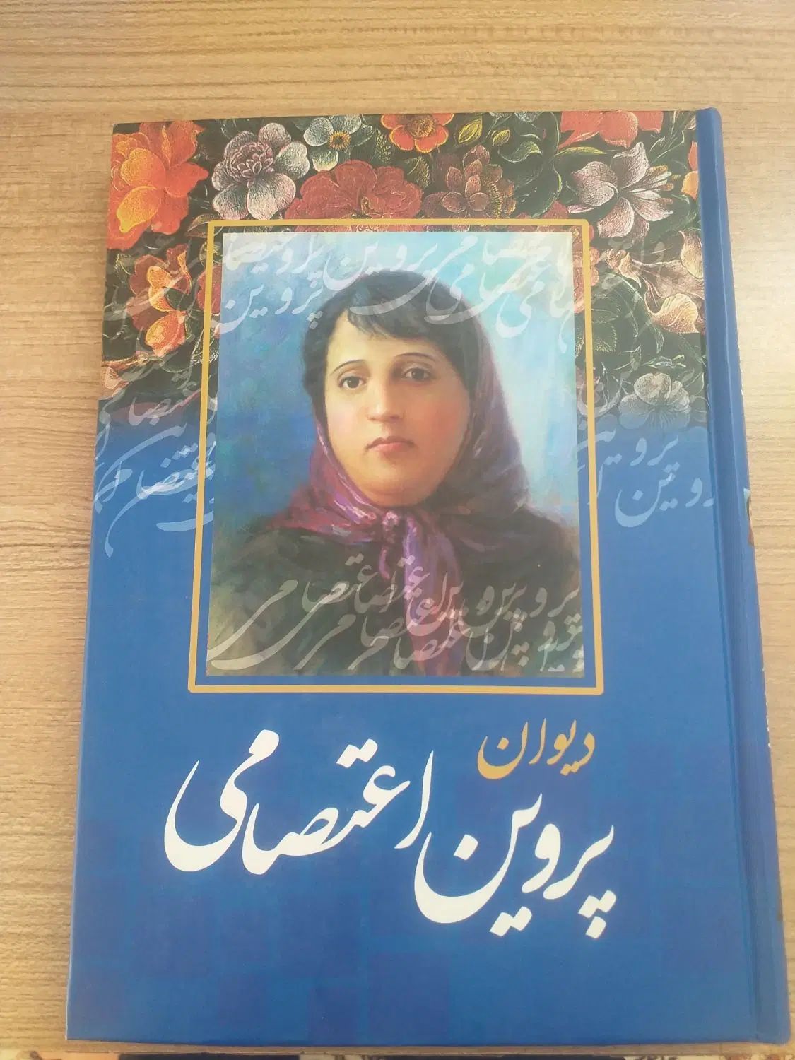 کتاب|کتاب و مجله آموزشی|مشهد, امام خمینی|دیوار