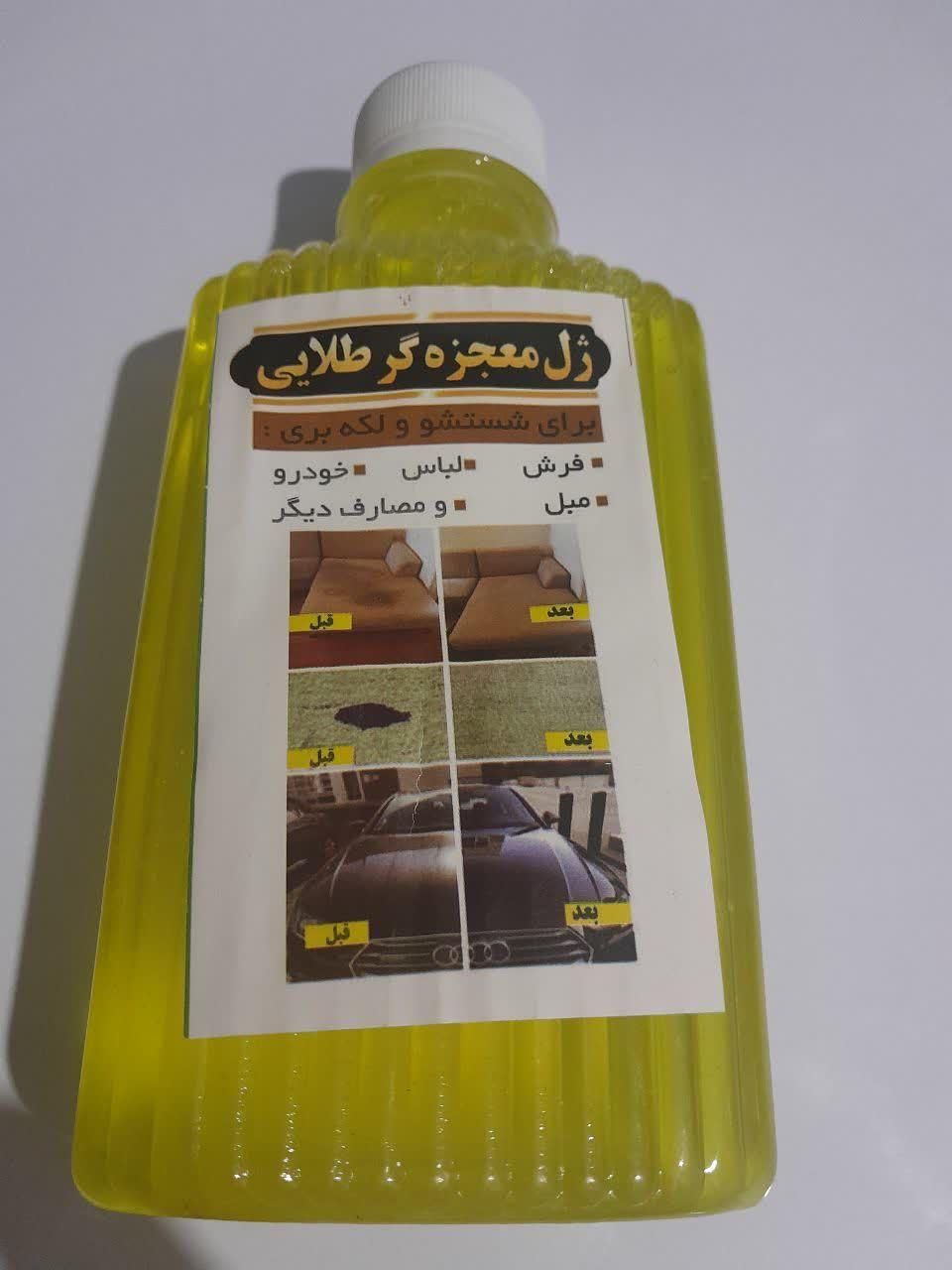 ریکا سیاه پودر مجهزه لک برمبل|مواد شوینده و دستمال کاغذی|مشهد, شهرک شهید باهنر|دیوار