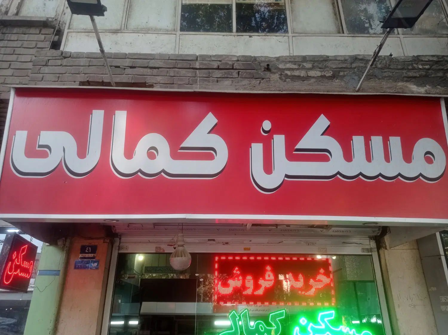 ۱۲۳متر،فول امکانات بهترین متریال،۳خواب|اجارهٔ آپارتمان|تهران, حر|دیوار