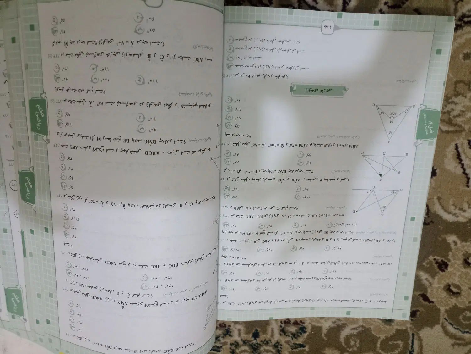 کتاب ریاضی هفتم مبتکران|کتاب و مجله آموزشی|مشهد, موسوی قوچانی|دیوار