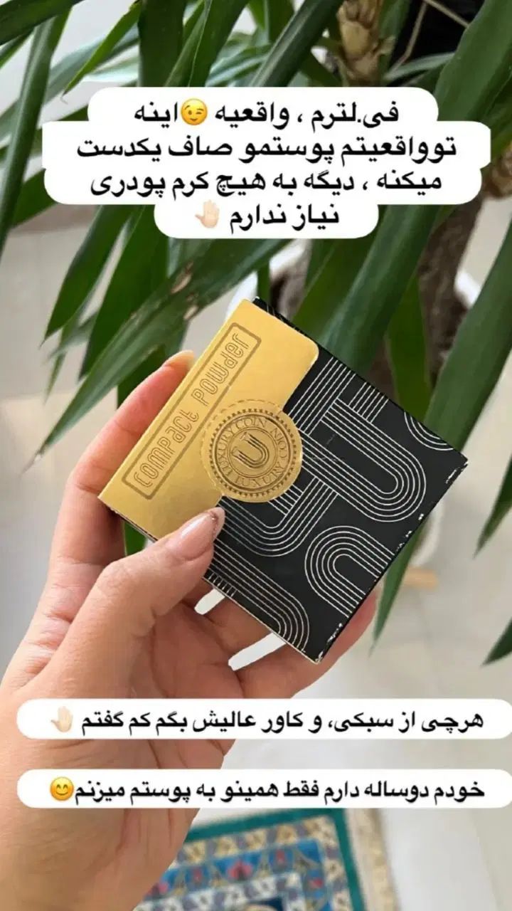 پنکیک (معروف فیلتر اینستا)|آرایشی، بهداشتی، درمانی|اصفهان, باغ فردوس|دیوار