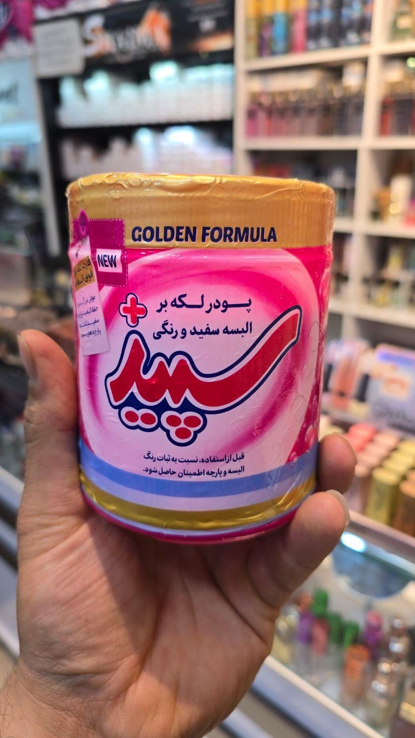 پودر لکه بر سپید اصل پودر سپید قوی|مواد شوینده و دستمال کاغذی|تهران, تهرانپارس شرقی|دیوار