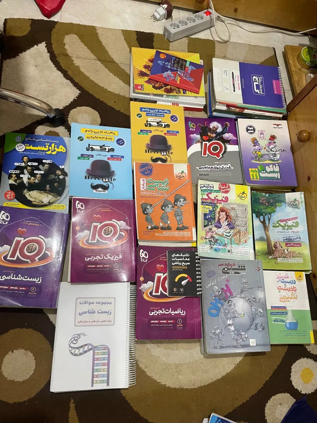 کتاب کمک درسی ( آموزشی ) پایه دوازدهم تجربی|کتاب و مجله آموزشی|تهران, آجودانیه|دیوار