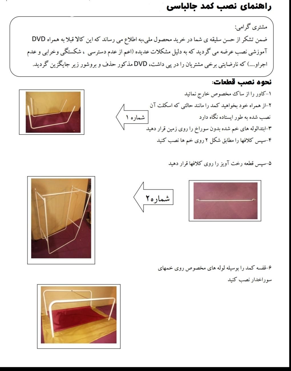 کمد لباس برزنتی شرکتی|جاکفشی، کمد، دراور|تهران, بازار|دیوار