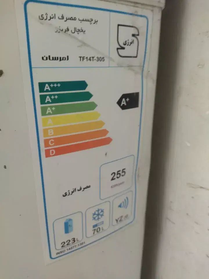فروش یخچال فریزر امرسان همراه با کولر آبی ارج|یخچال و فریزر|تهران, نیکنام|دیوار