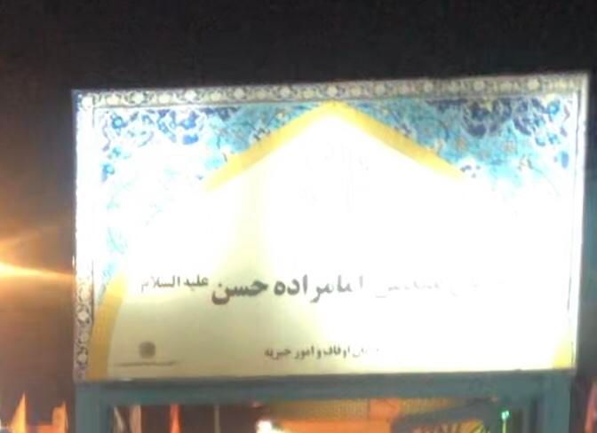 ملک تجاری استثنایی بر امامزاده حسن(ع)حدود۷۵۰متر|فروش مغازه و غرفه|تهران, امام زاده حسن|دیوار