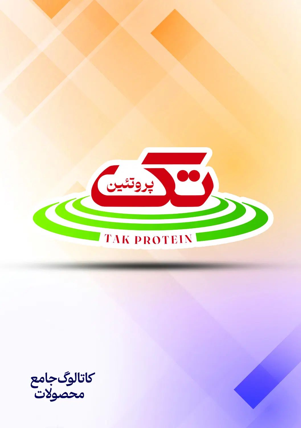 استخدام راننده نیسان  یخچالدار  بدون ماشین|استخدام حمل و نقل|قم, کوه سفید|دیوار