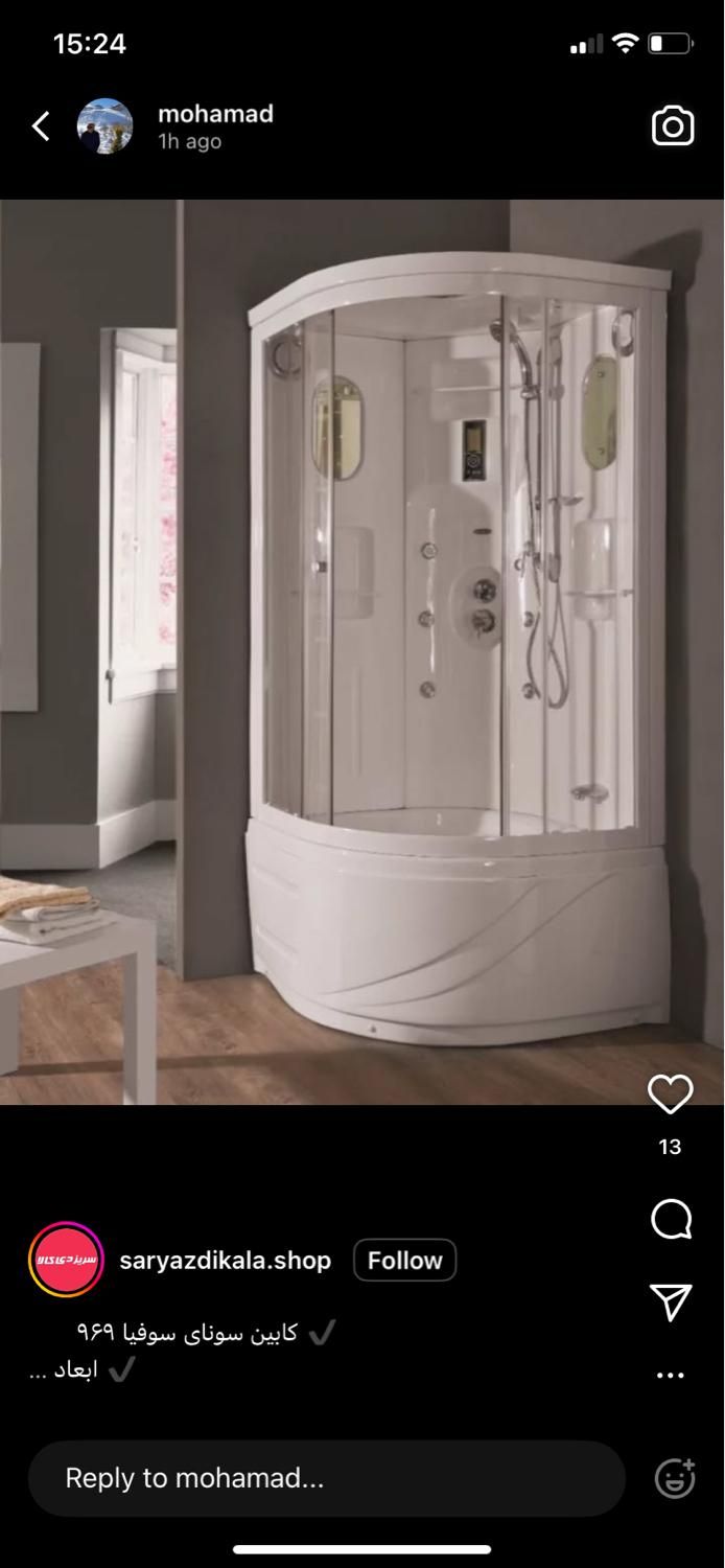 کابین دوش پرشین استاندارد|لوازم حمام|شیراز, زرگری|دیوار