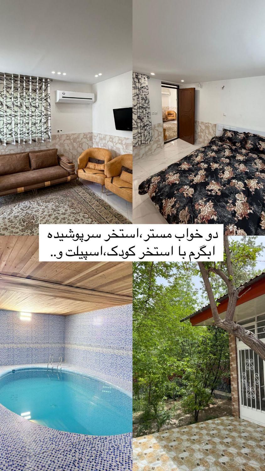 اجاره ویلا باغبادران باغبهادران|اجارهٔ کوتاه‌مدت ویلا و باغ|اصفهان, باغ دریاچه|دیوار
