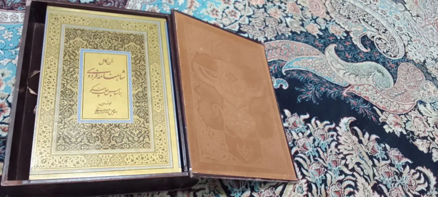 قاب کتاب شاهنامه..|تابلو، نقاشی، عکس|تهران, افسریه جنوبی|دیوار