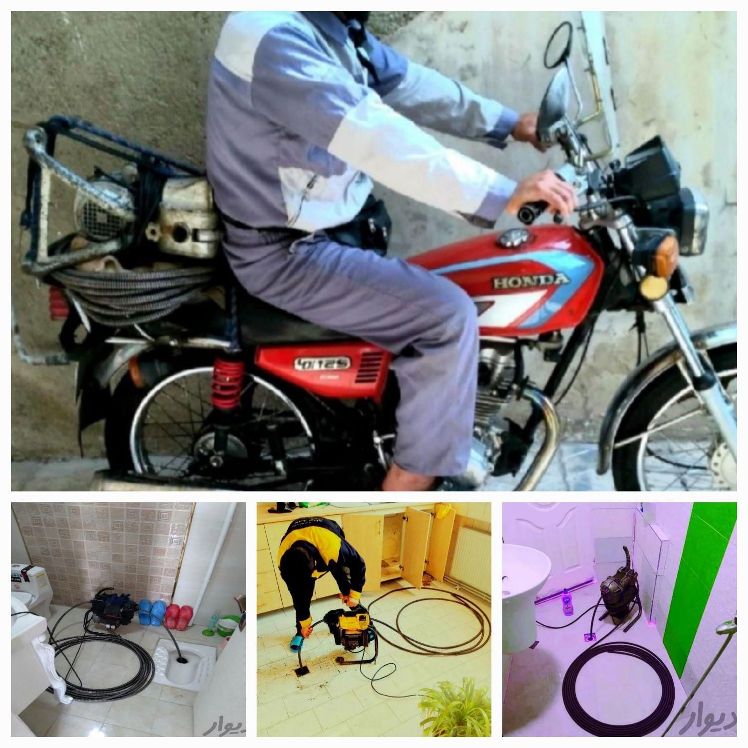 لوله بازکن وفنرزنی امام حسین پیروزی۱۷شهریورشهداصفا|خدمات پیشه و مهارت|تهران, نیروی هوایی (پیروزی)|دیوار