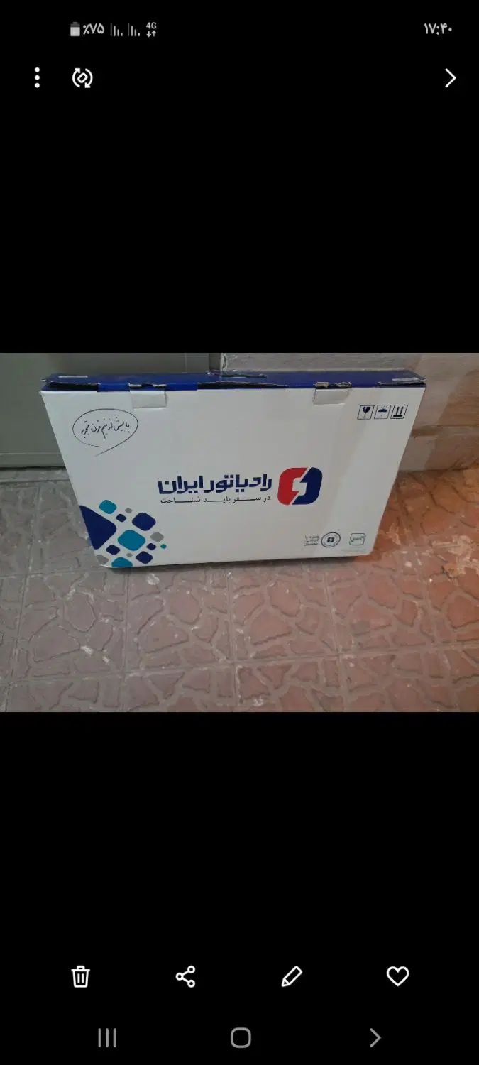 رادیاتور دو لول|قطعات یدکی و لوازم جانبی|اصفهان, بهارستان|دیوار