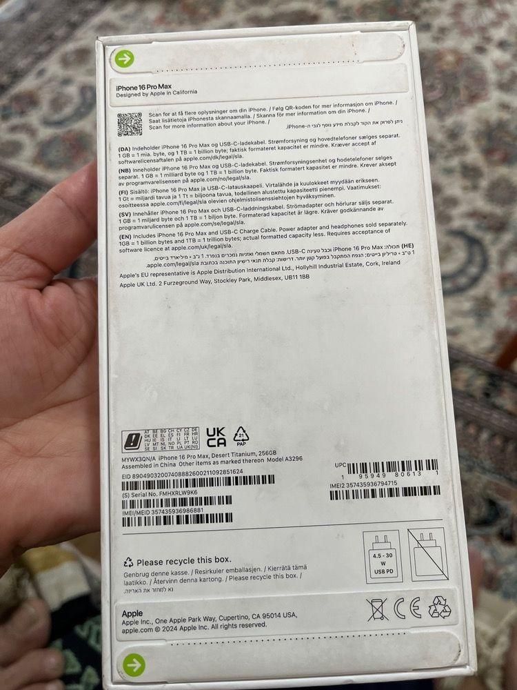 اپل iPhone 16 Plus با حافظهٔ ۲۵۶ گیگابایت|موبایل|قزوین, |دیوار