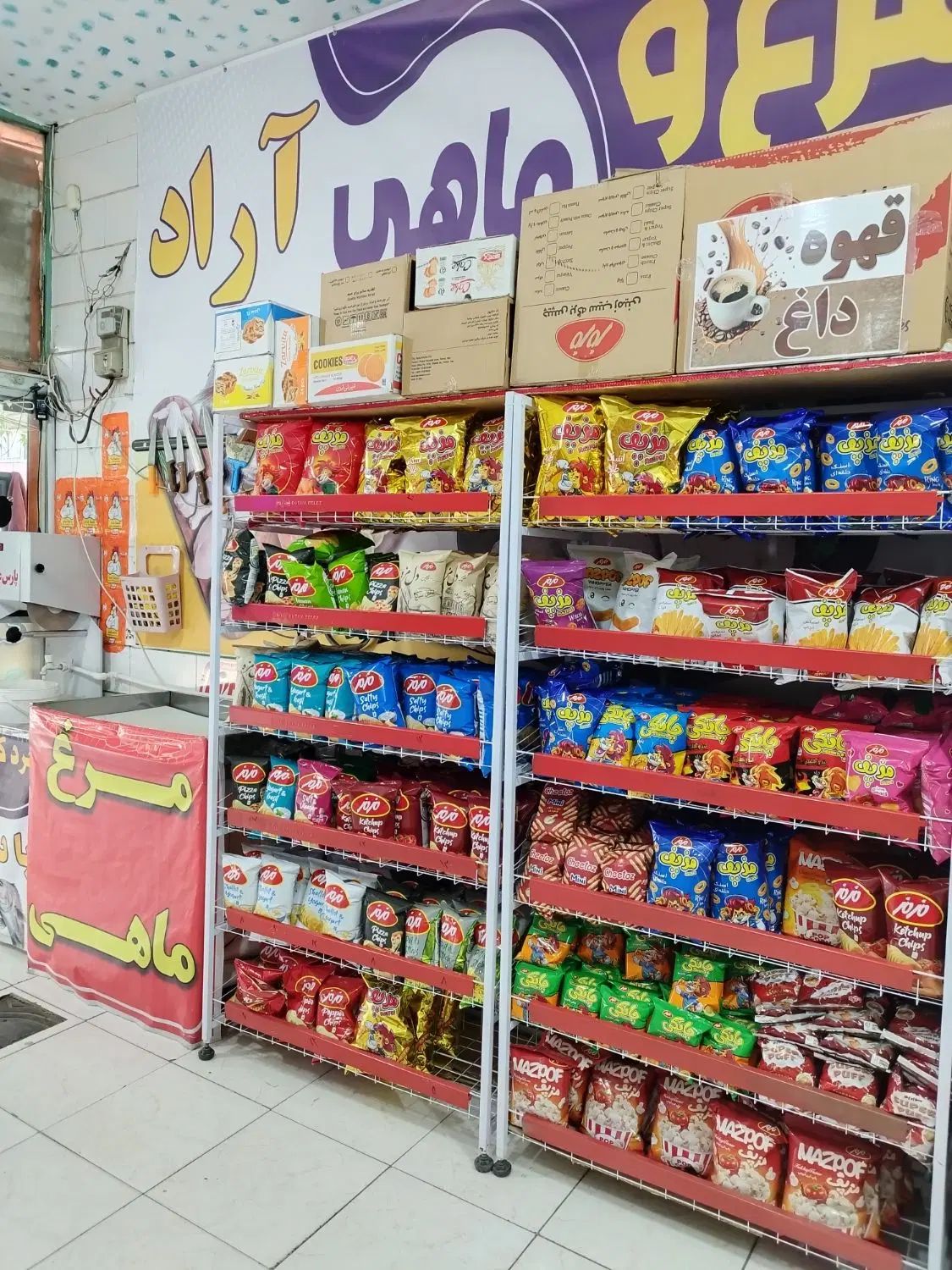 فروش کلیه اجناس ولوازم سوپرمارکت معاوضه با ماشین|فروشگاه و مغازه|اراک, |دیوار