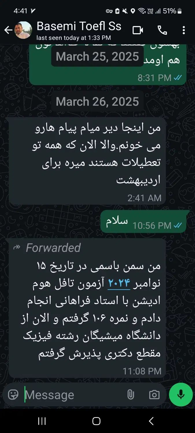 آموزش آزمون تافل، آیلتس، جی آر ای|خدمات آموزشی|تهران, میرداماد|دیوار