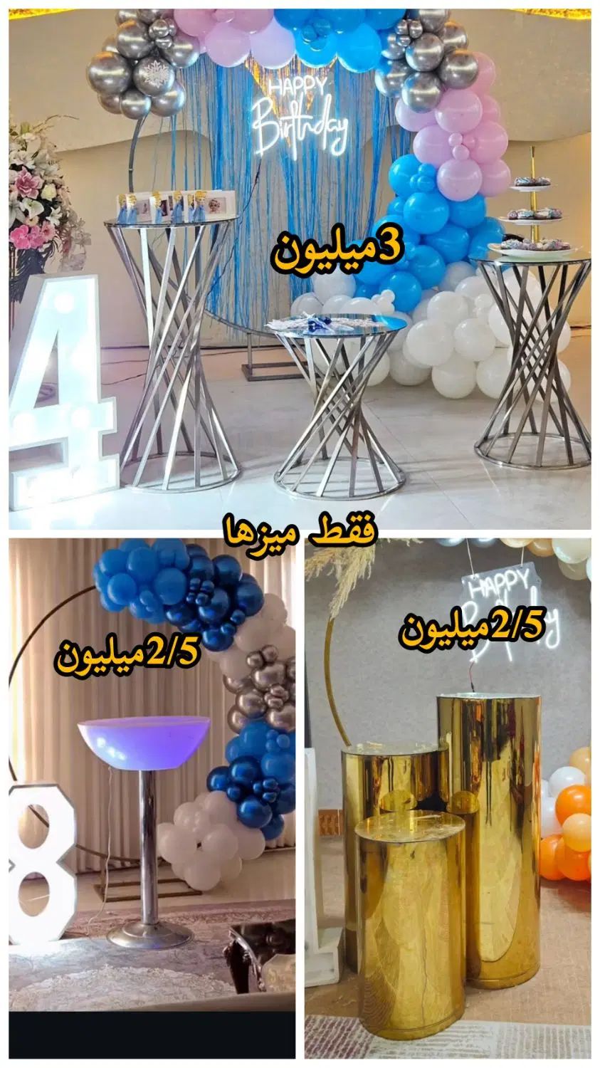 میز تولد/صندلی و استند بله برون/گل آرایی/بک گراند|خدمات پذیرایی، مراسم|نسیم‌شهر, |دیوار