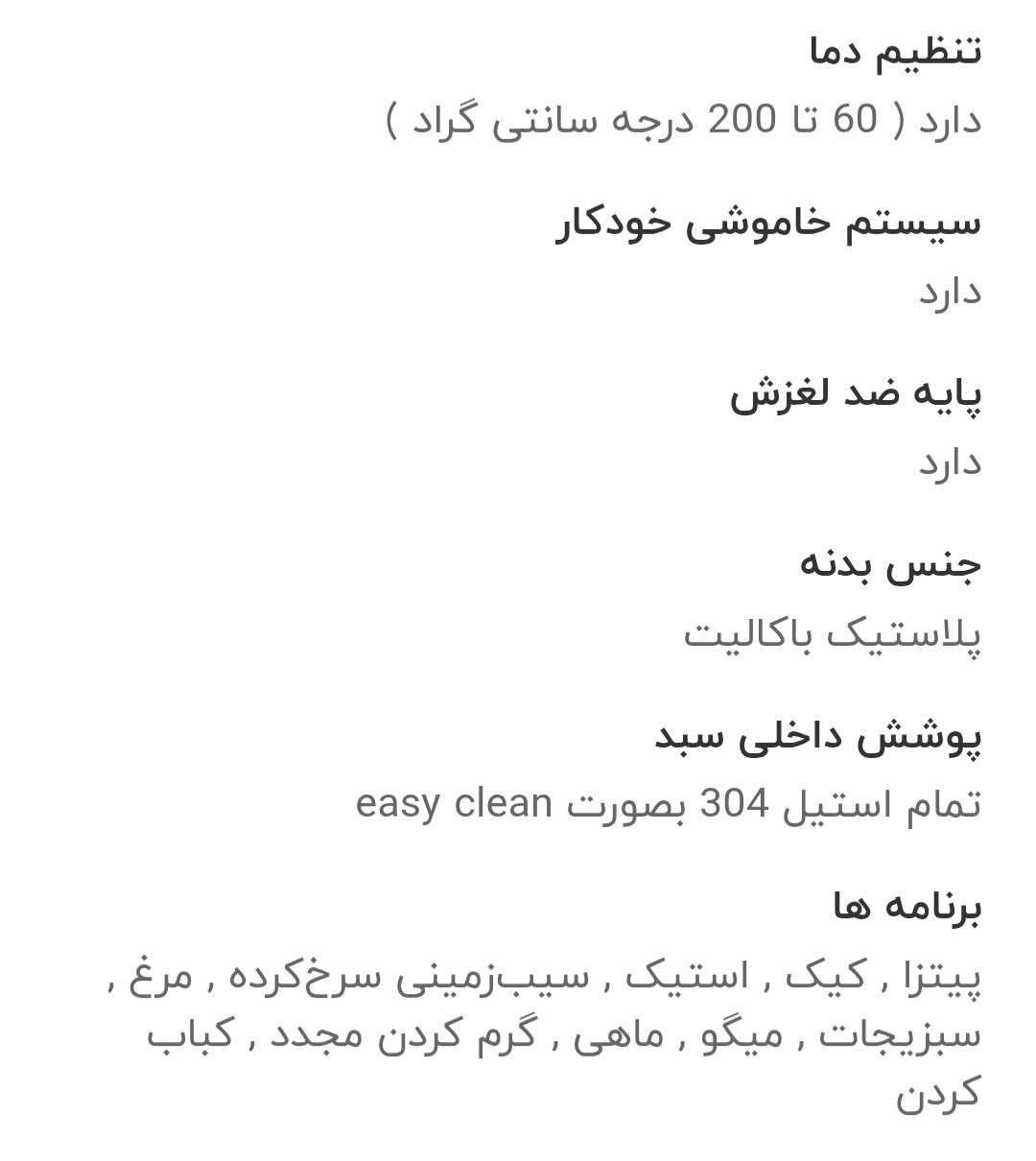 سرخ کن ۲طبقه با ۴المنت بدون روغن|اجاق گاز و لوازم برقی پخت‌وپز|نجف‌آباد, امیرآباد|دیوار