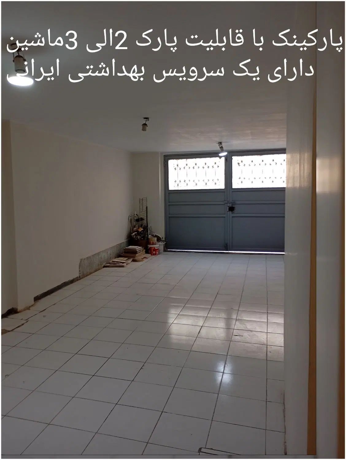 اجاره خانه ویلایی ۱۷۵ متری ۴ خوابه در آسمان|اجارهٔ خانه و ویلا|تهران, آسمان|دیوار