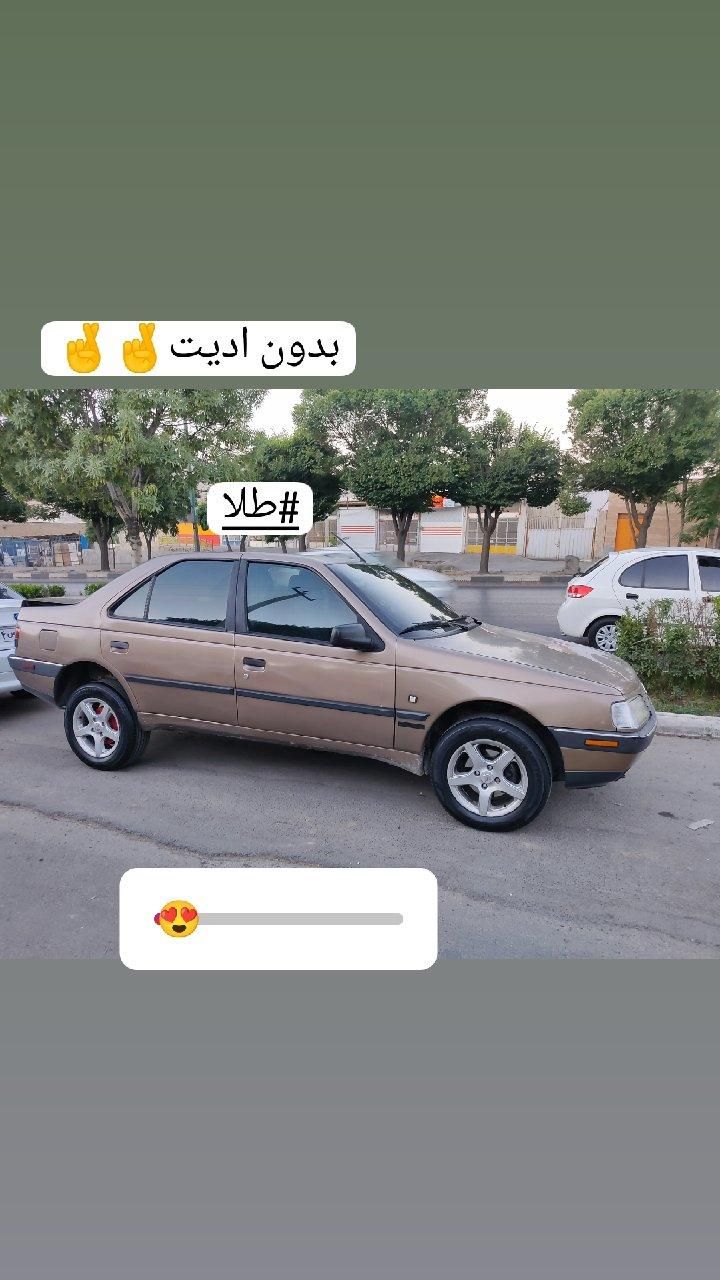 پژو فول لوازم|قطعات یدکی و لوازم جانبی|ایلام, |دیوار