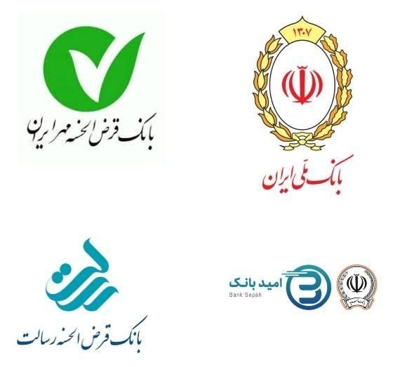 خریدار امتیازوام سپه ملی مهربانی رسالت مهر|خدمات مالی، حسابداری، بیمه|سیرجان, |دیوار