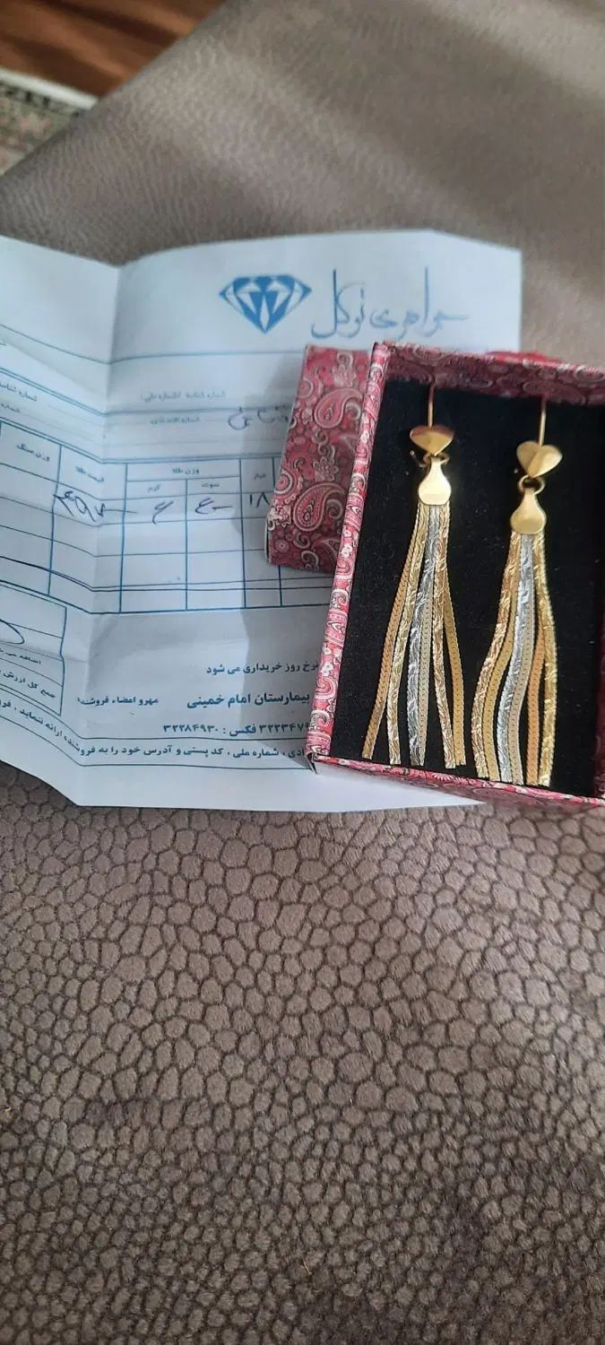 گوشواره بسیار زیبا طلا|جواهرات|کرج, باغستان|دیوار