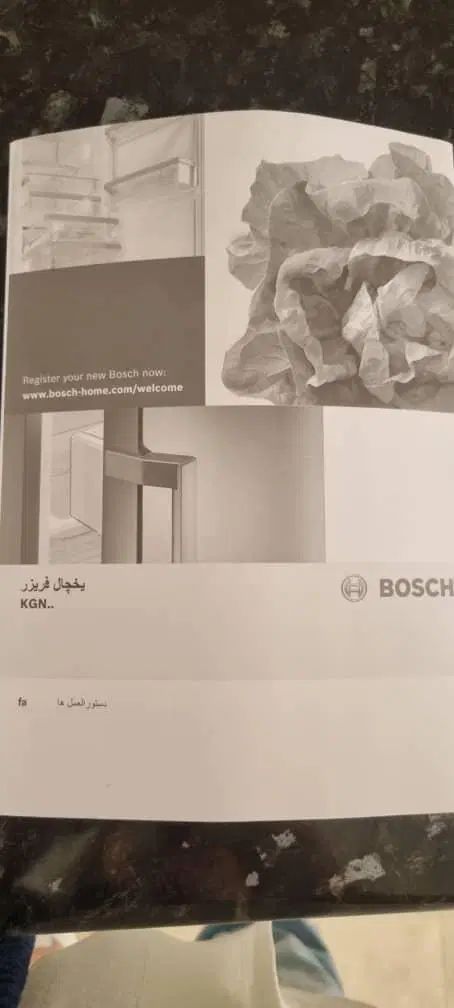 یخچال ، ۳/۵ BOSCH|یخچال و فریزر|تهران, دارآباد|دیوار
