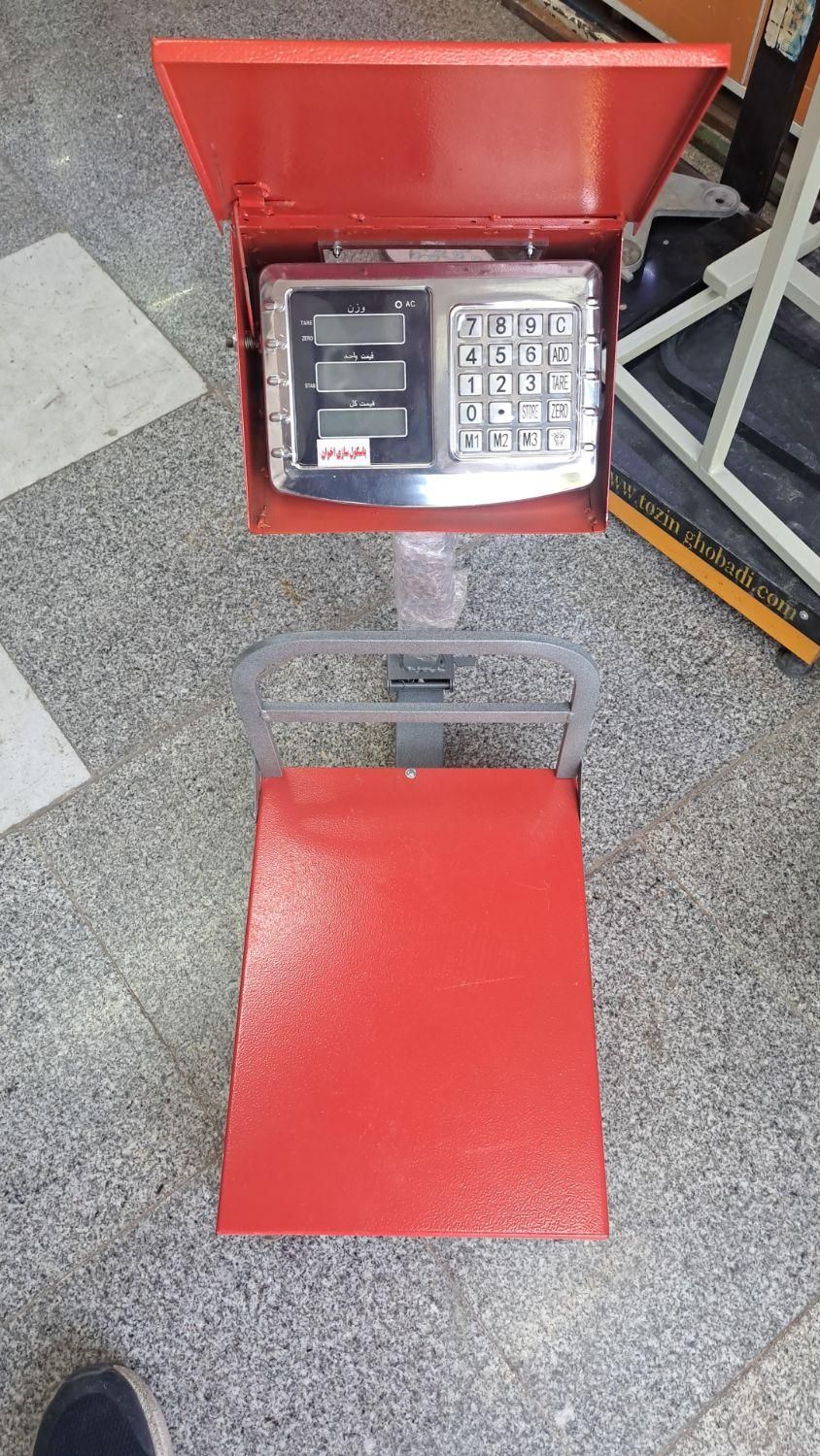 دفتر فروش رسمی ترازو و باسکول در استان خراسان|فروشگاه و مغازه|سبزوار, قاضی زاد|دیوار