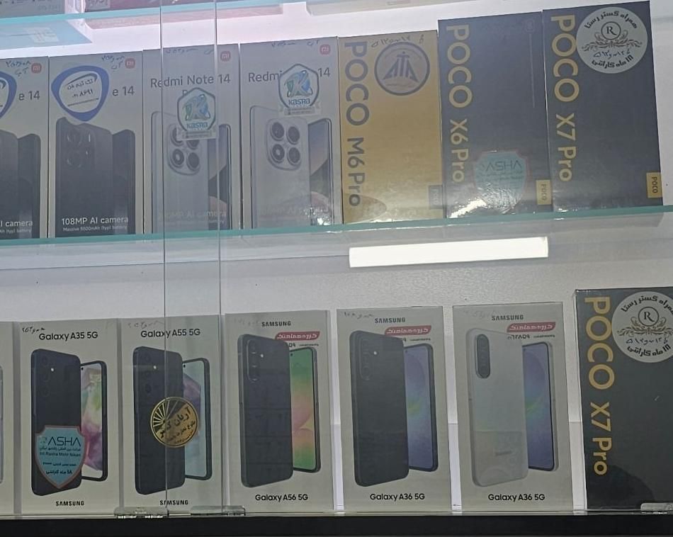 ردمی نوت 14 پرو پلاس 512 گ رام 12 اقساطی چکی|موبایل|گلستان (تهران), |دیوار