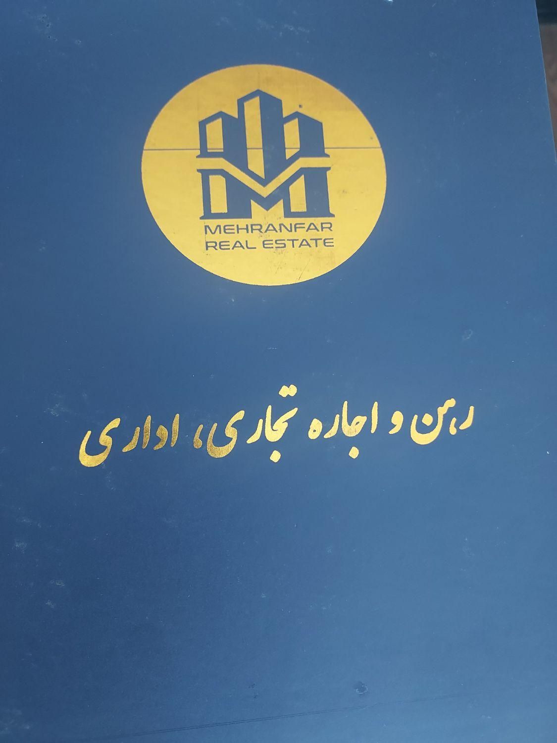اجاره چند واحد اداری تجاری آرایشگاه امیر مازندرانی|اجارهٔ دفتر کار، اتاق اداری، مطب|ساری, |دیوار