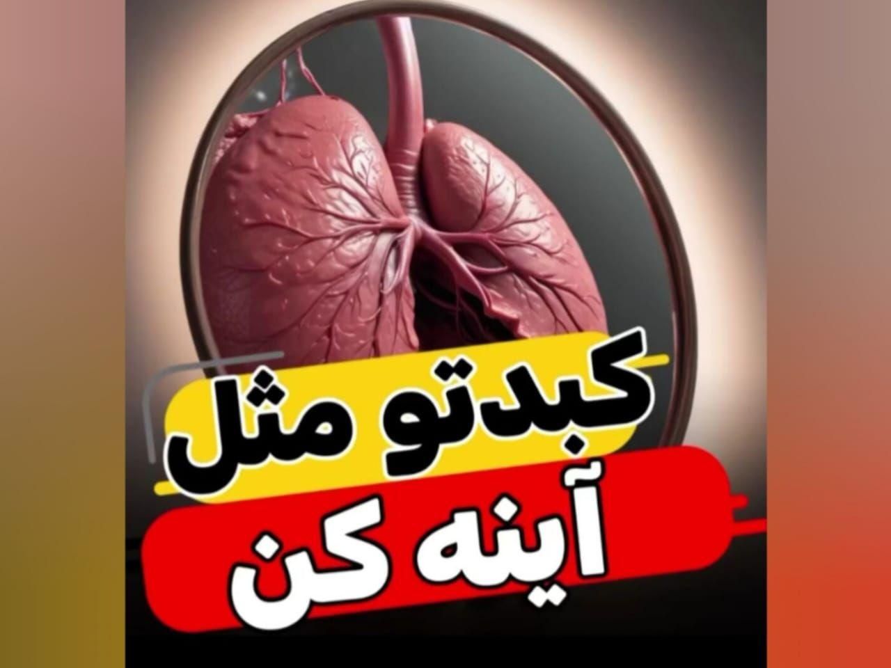 روغن خارمریم کاژان فوق العاده عالی برای کبد|خوردنی و آشامیدنی|نوشهر, |دیوار