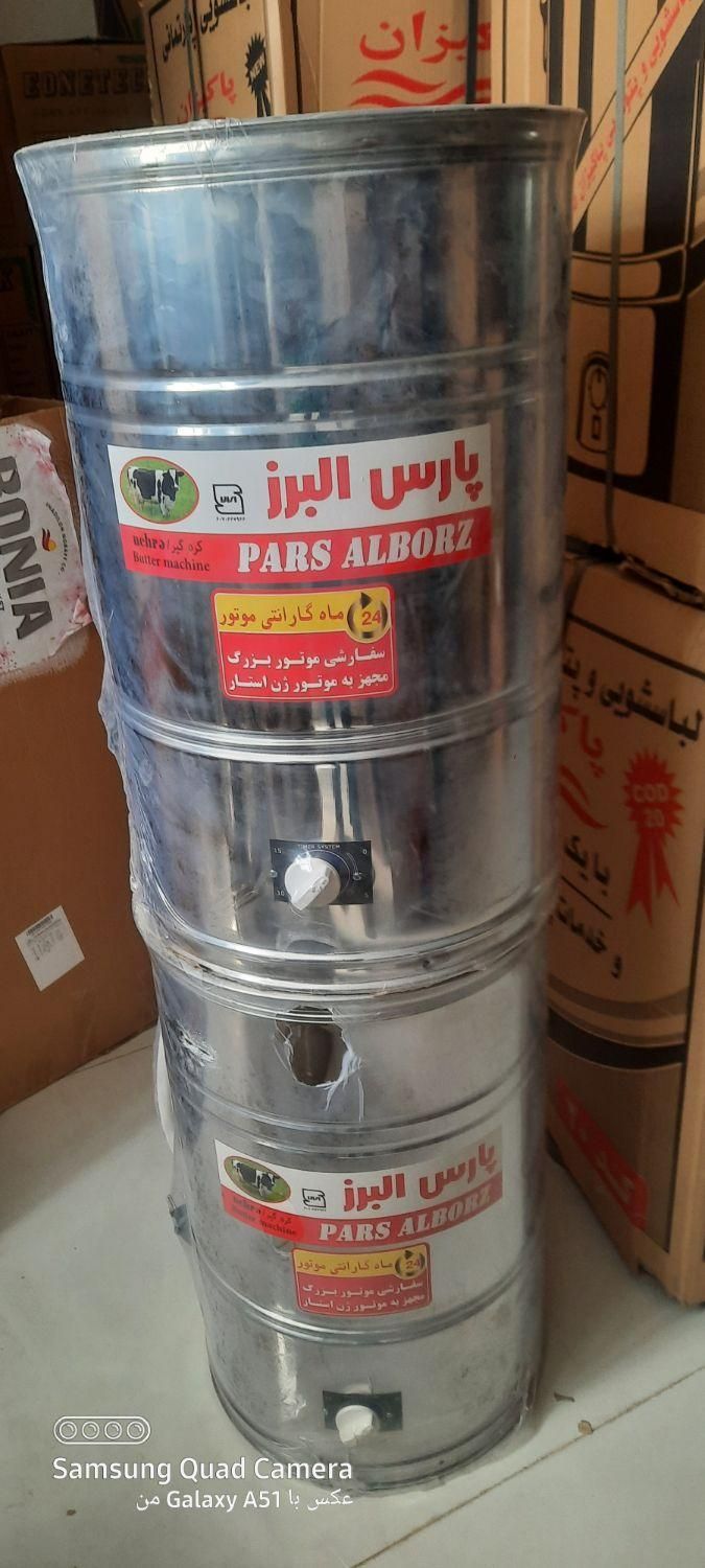 کره گیرپارس البرز|سایر لوازم برقی|نیشابور, امام خمینی|دیوار