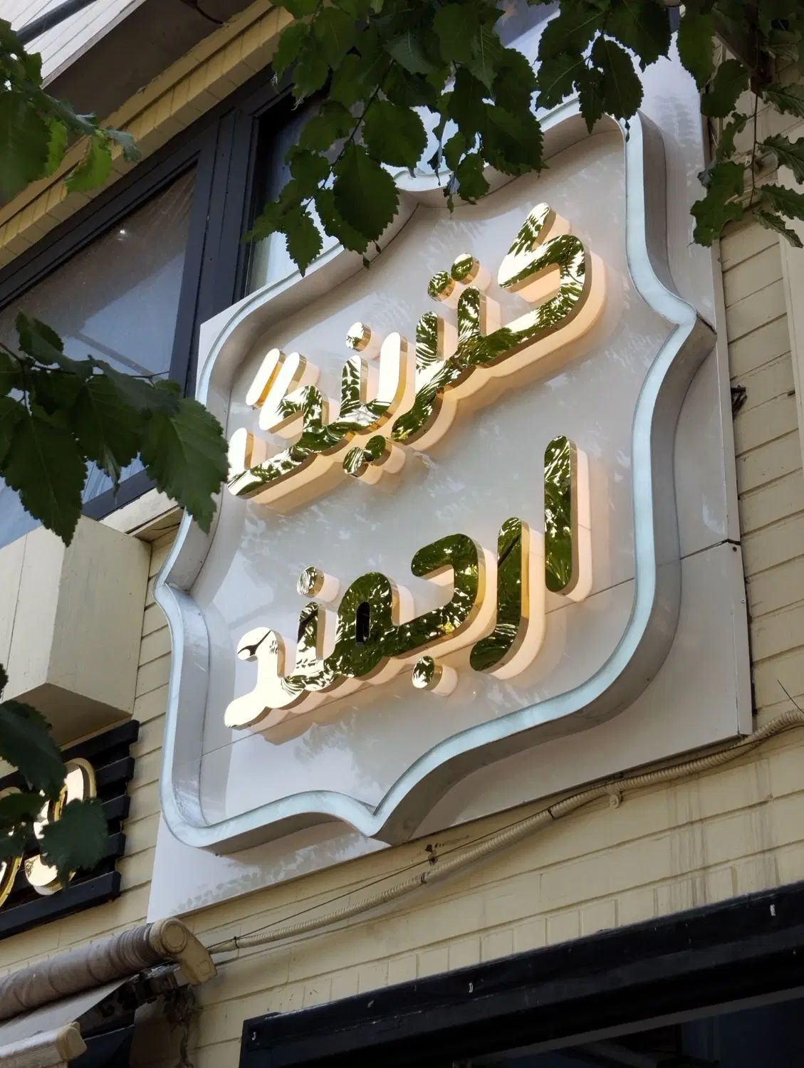 کارگر ساده آشپزخانه و منقل کار|استخدام خدمات فروشگاه و رستوران|تهران, یوسف‌آباد|دیوار