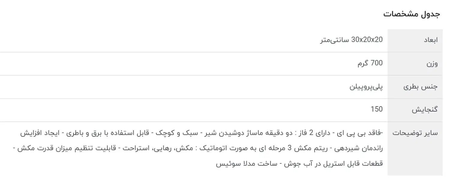 شیردوش برقی medela مدل swing اصل سوئیس|اسباب و اثاث بچه|تهران, فردوسی|دیوار