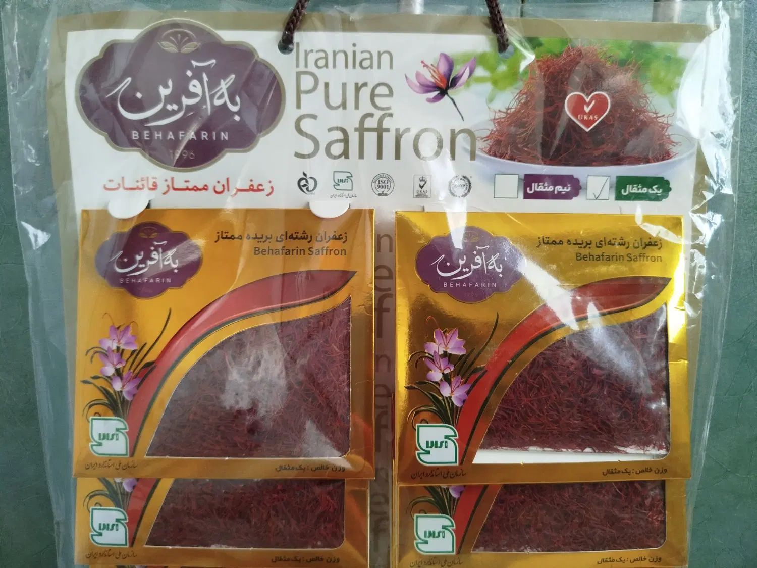زعفران به آفرین|خوردنی و آشامیدنی|تهران, شکوفه|دیوار