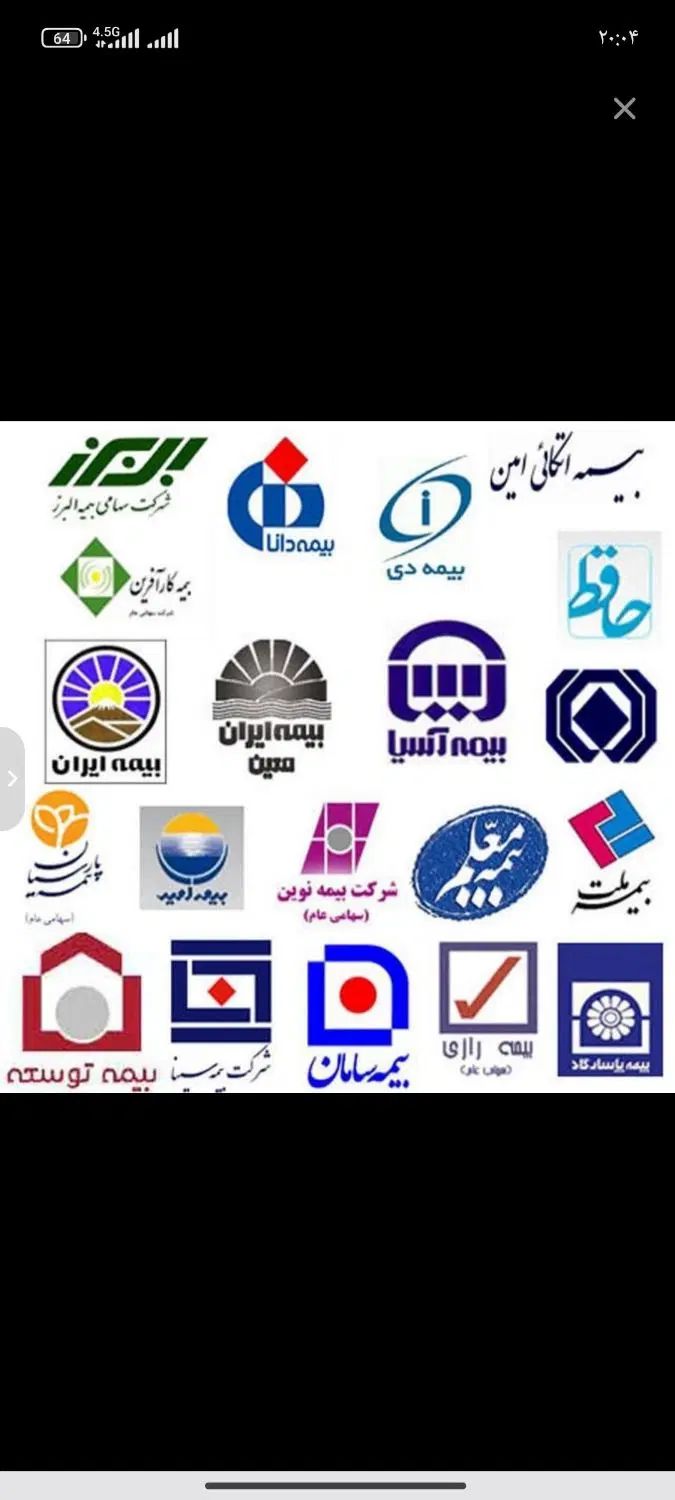 صدور آنلاین مرکز مشاوره فروش بیمه اقساطی بدون چک|خدمات مالی، حسابداری، بیمه|شیروان (خراسان), |دیوار