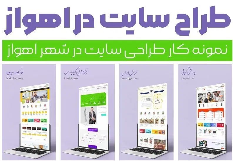 طراحی سایت وردپرس 290 هزار تومان ژل بوتاکس یدکش|خدمات رایانه‌ای و موبایل|اهواز, آریاشهر|دیوار