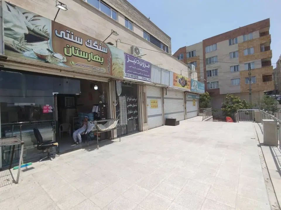 مغازه نانوایی ۶۰ متر تهاتر با آپارتمان|فروش مغازه و غرفه|کرج, شهرک بهارستان|دیوار