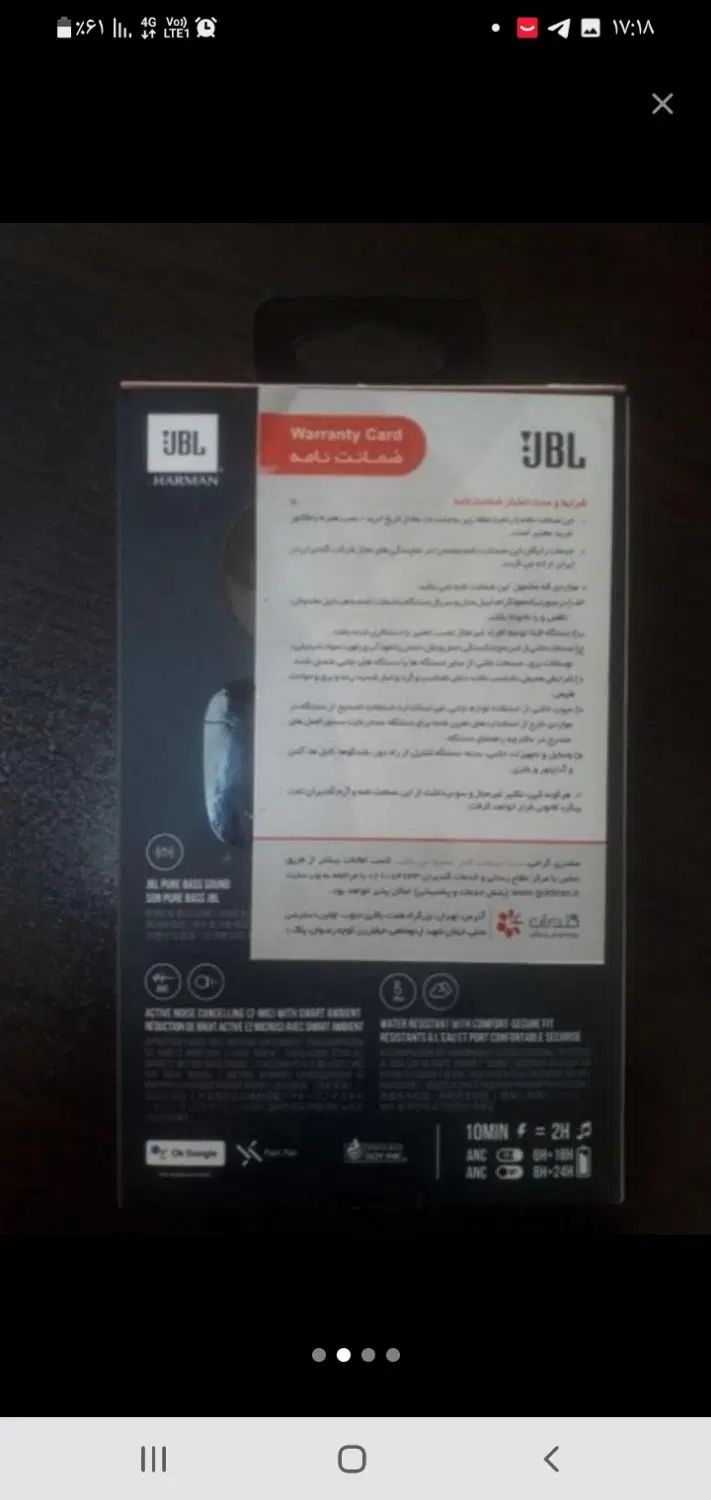 ایرپاد مارک JBL اصلی|لوازم جانبی موبایل و تبلت|تهران, دولتخواه جنوبی|دیوار