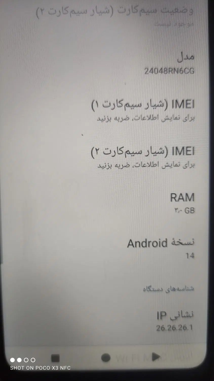 شیائومی Redmi A3x با حافظهٔ ۶۴ گیگابایت|موبایل|کرمانشاه, |دیوار