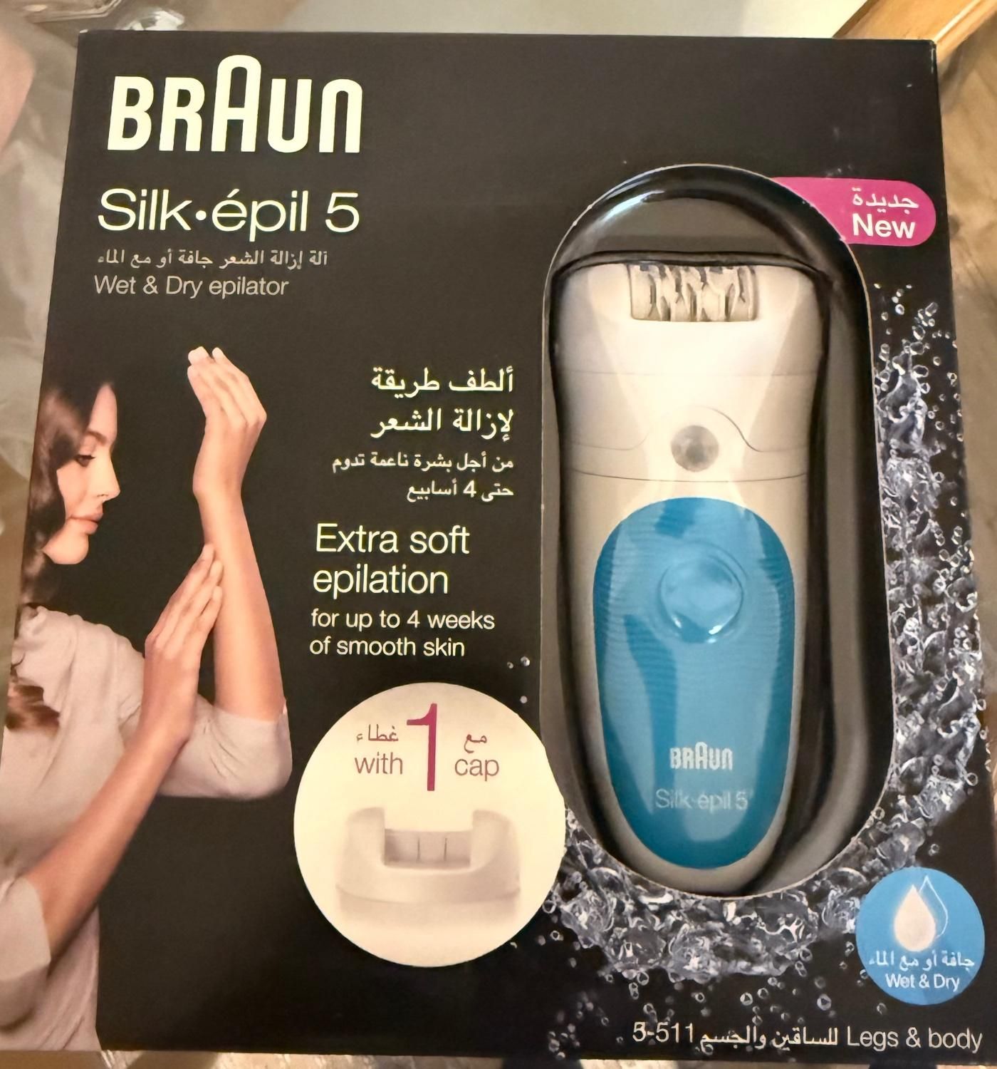 اپیلاتور براون سری Silk Epil 5 مدل 541-5|آرایشی، بهداشتی، درمانی|اصفهان, کوی سپاهان|دیوار
