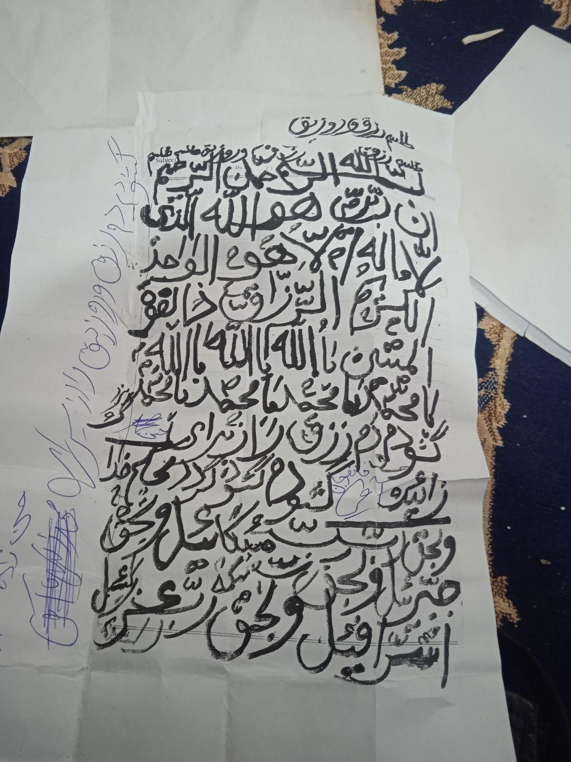 کتاب قرآن قدیمی|خدمات پذیرایی، مراسم|یاسوج, |دیوار