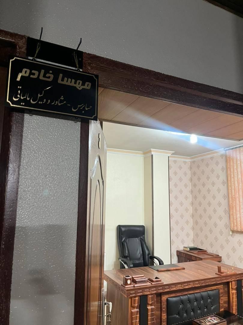تنظیم   اظهارنامه وتبصره صدبابهترین  تجزیه و تحلیل|خدمات مالی، حسابداری، بیمه|شاهین‌شهر, عطار|دیوار