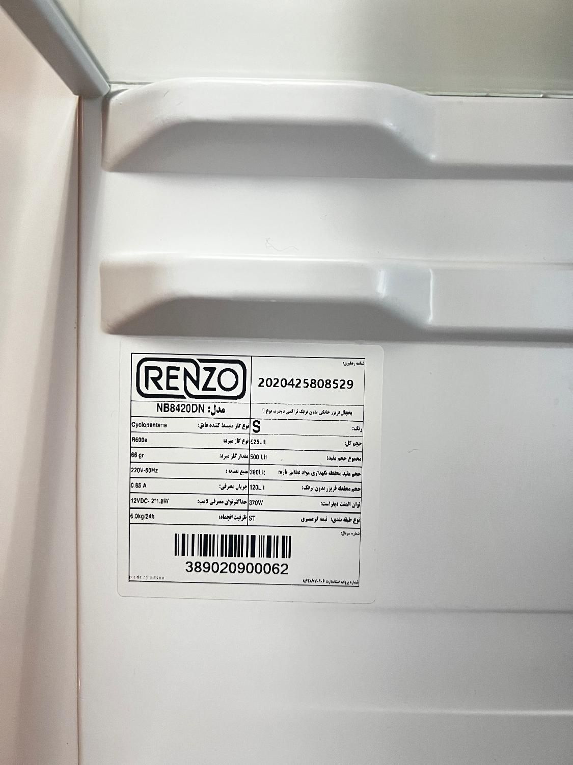 یخچال فریزر رنزو NB8420DN|یخچال و فریزر|تهران, درب دوم|دیوار