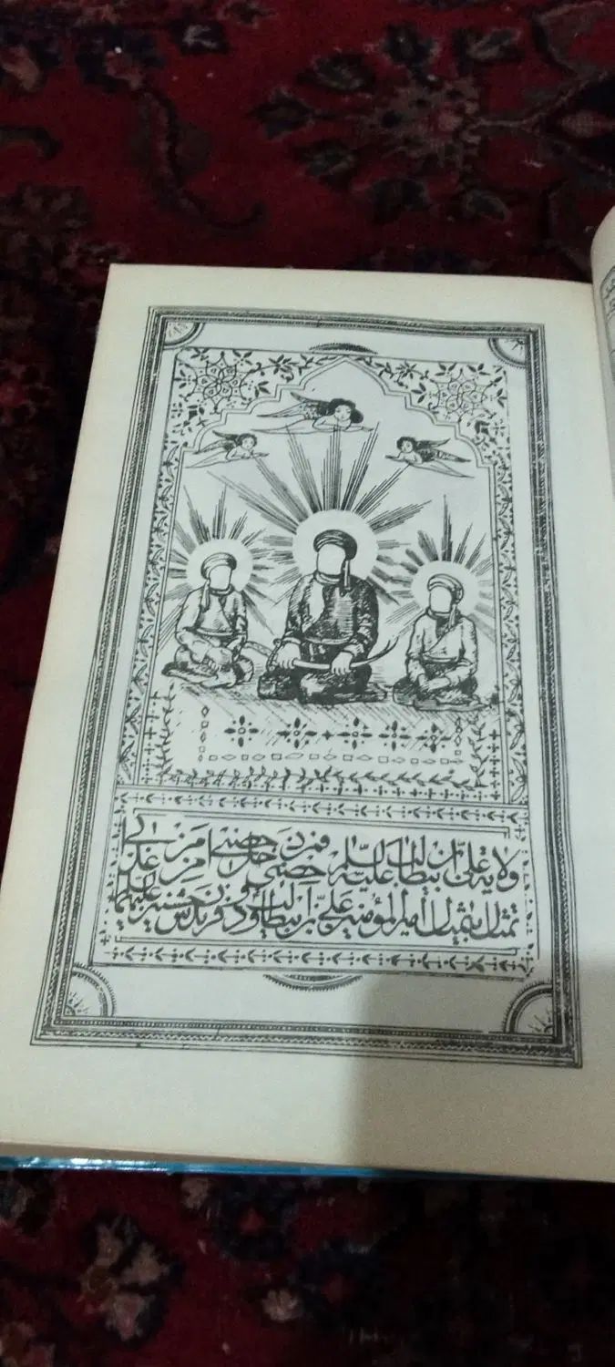 قرآن قدیمی برای سال 1337به خط استاد مصباح زاده|کتاب و مجله مذهبی|تهران, سلسبیل جنوبی|دیوار