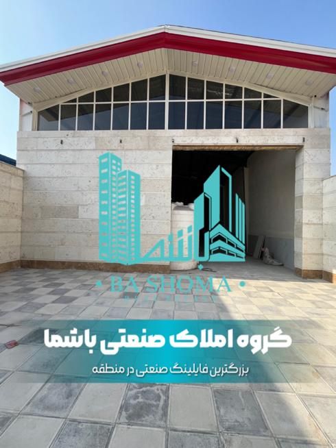 فروش سوله ۷۰۰ متری شهرک صنعتی خیرآباد|فروش دفتر صنعتی، کشاورزی، تجاری|قرچک, |دیوار