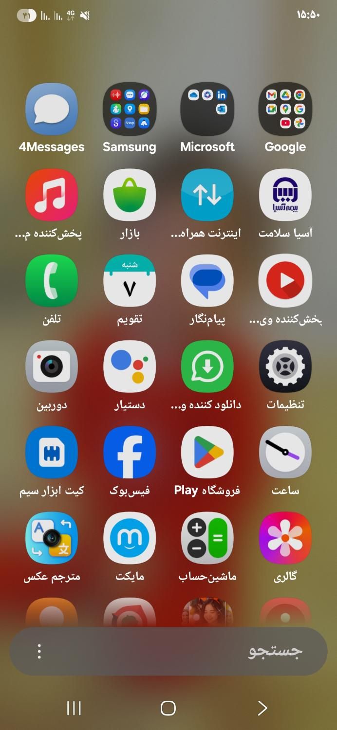 گوشی سامسونگ‌ s24 اوترا|موبایل|شیراز, دینکان|دیوار