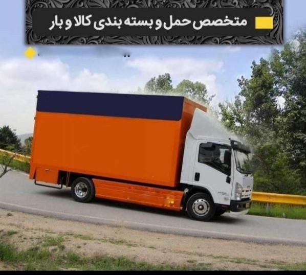 شرکت باربری حمل و نقل اثاثیه منزل با کارگر متخصص|خدمات حمل و نقل|اصفهان, خواجو|دیوار